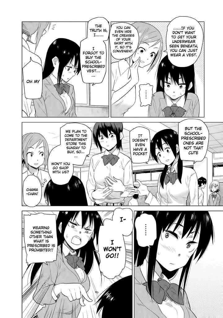 Page 5 Chapter 7 Kyou no Yuiko-san