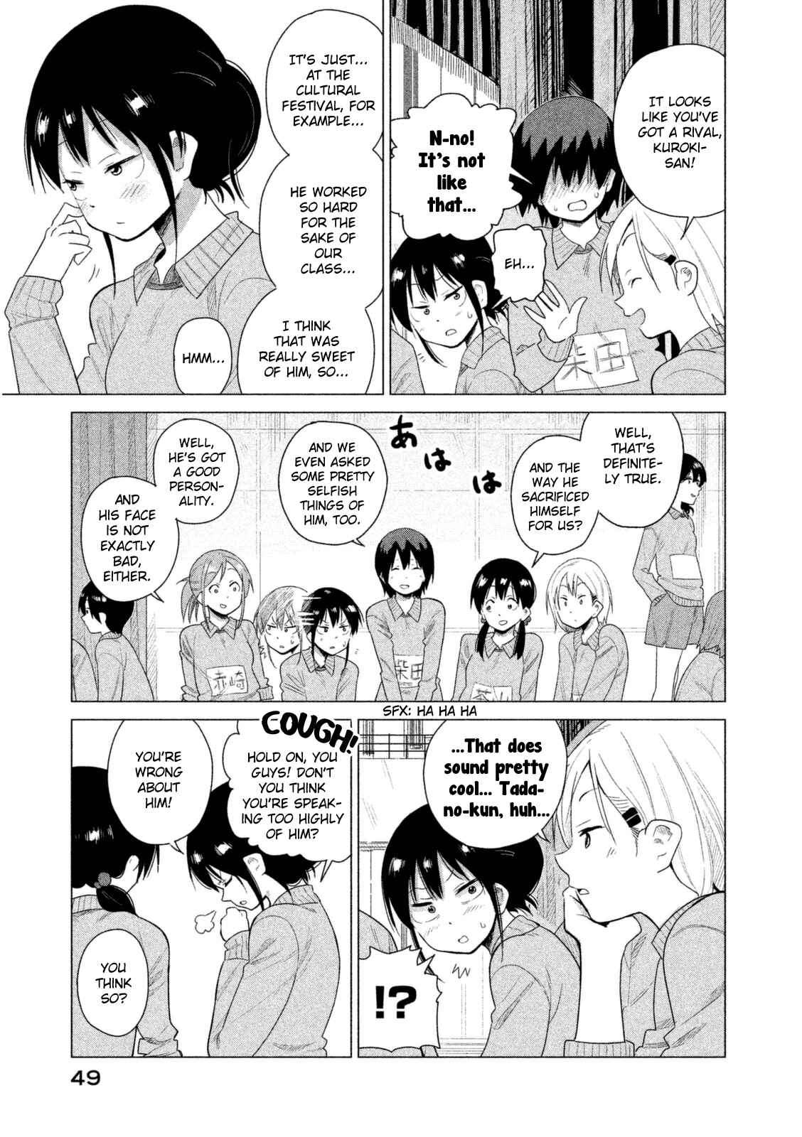Page 6 Chapter 33 Kyou no Yuiko-san