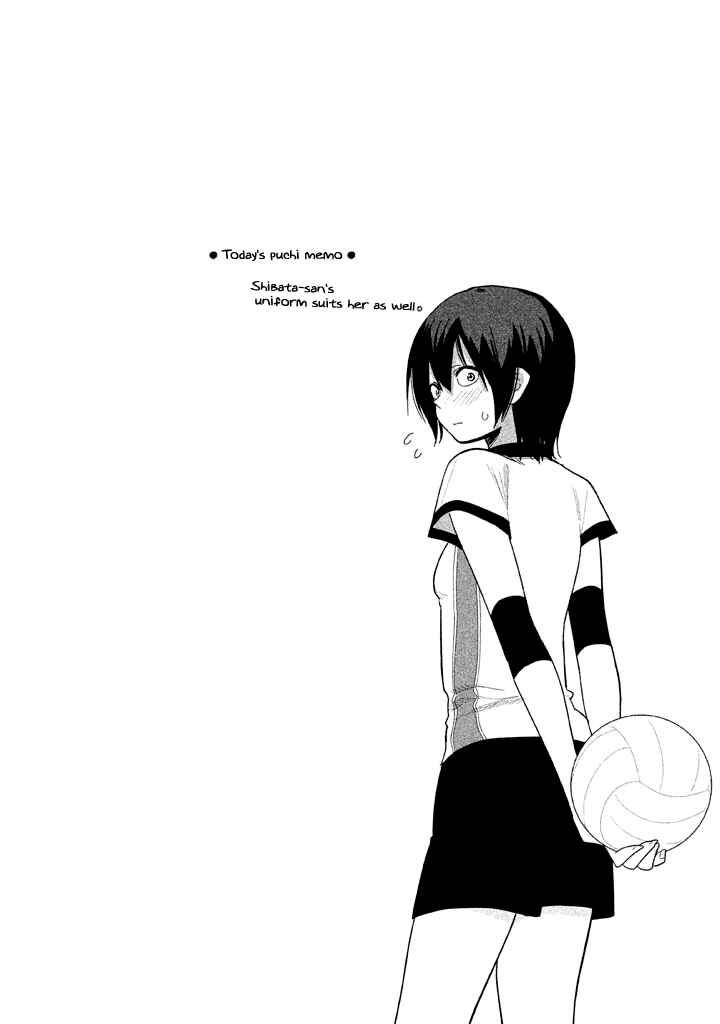 Page 14 Chapter 22 Kyou no Yuiko-san