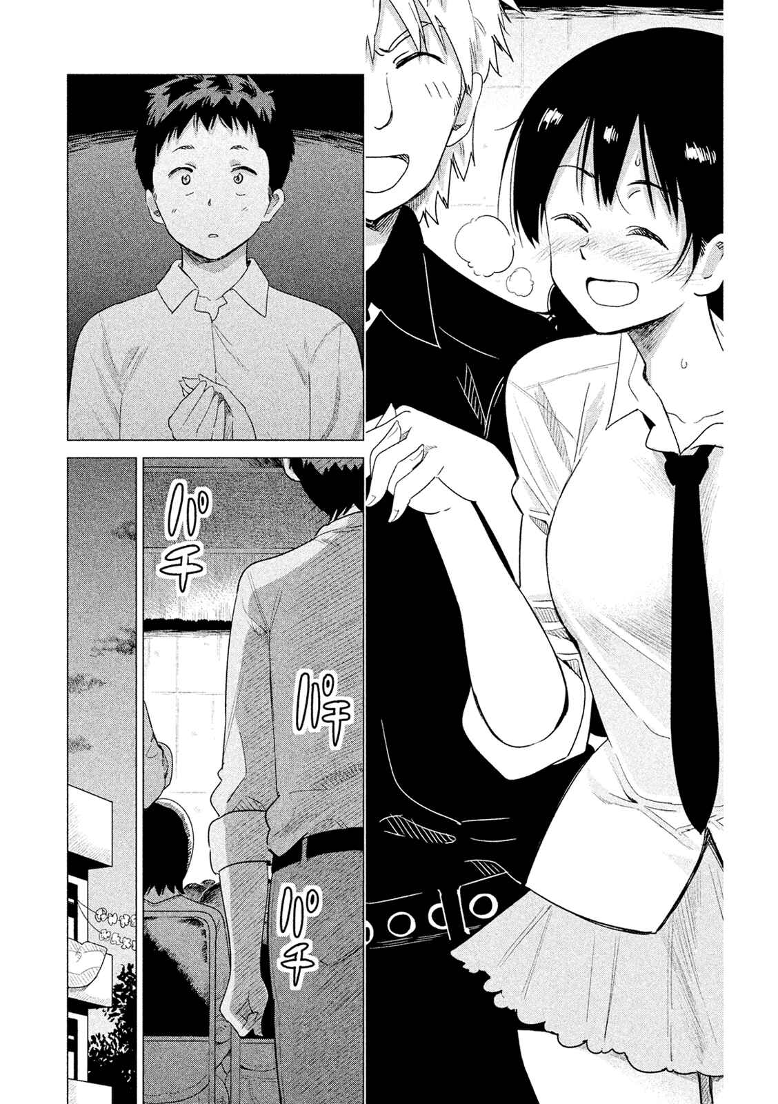 Page 14 Chapter 46 Kyou no Yuiko-san