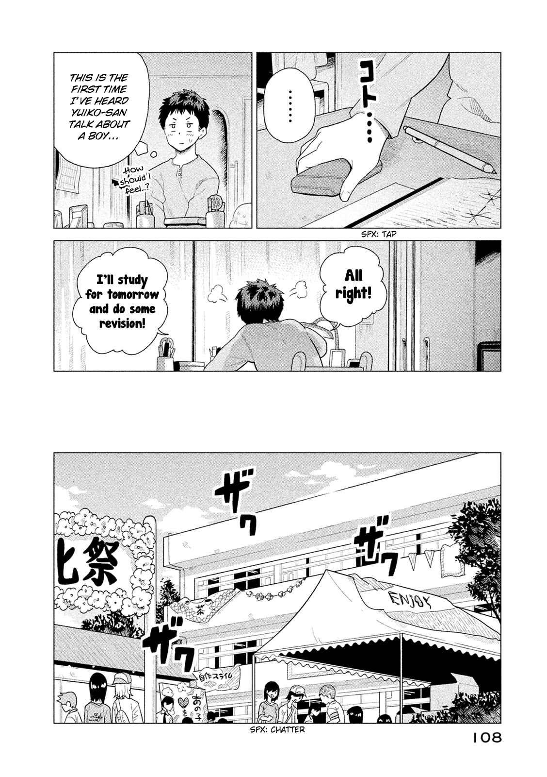 Page 9 Chapter 46 Kyou no Yuiko-san