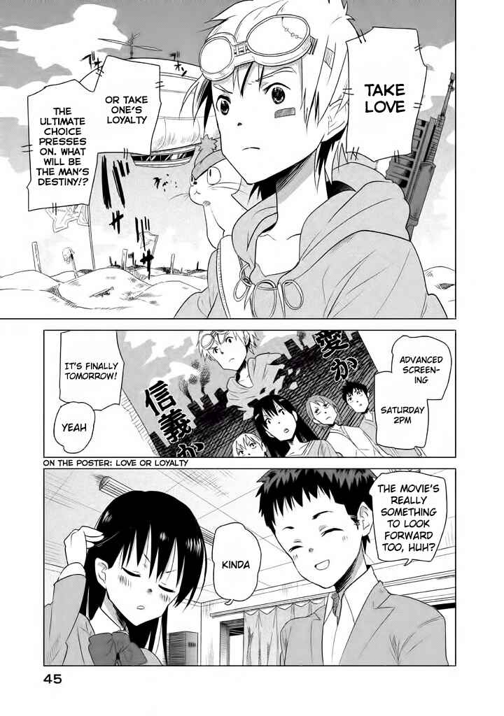 Page 2 Chapter 4 Kyou no Yuiko-san