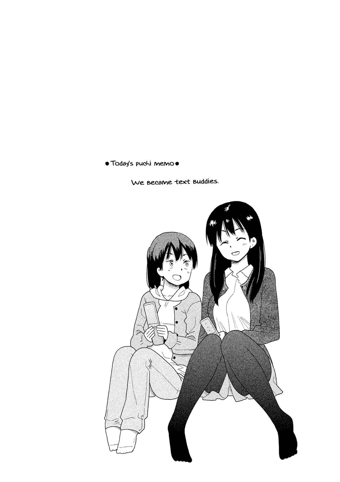 Page 15 Chapter 43 Kyou no Yuiko-san