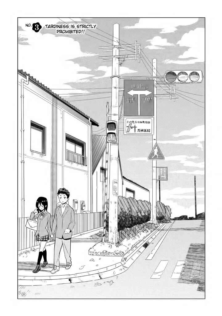 Page 3 Chapter 3 Kyou no Yuiko-san