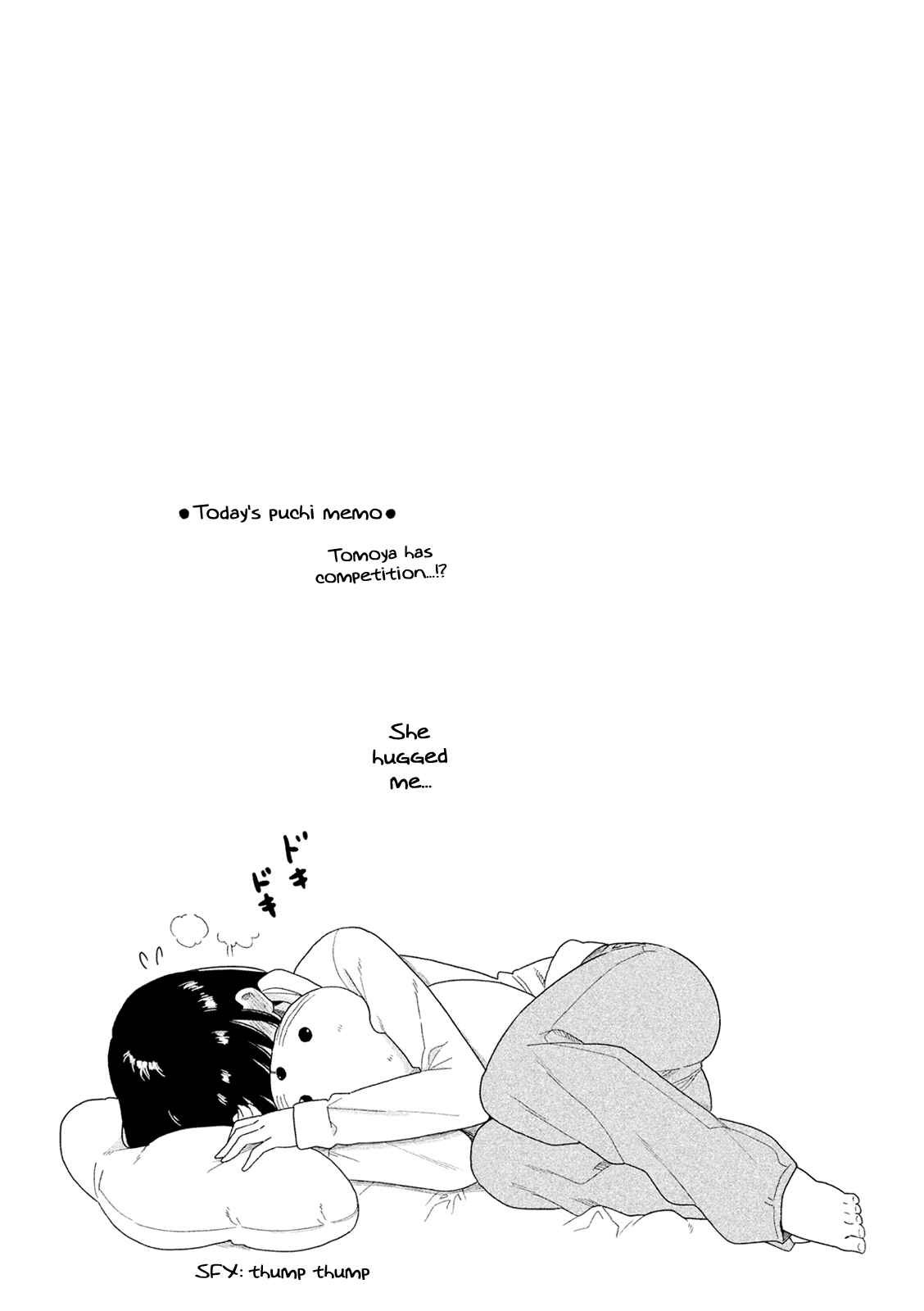 Page 15 Chapter 44 Kyou no Yuiko-san