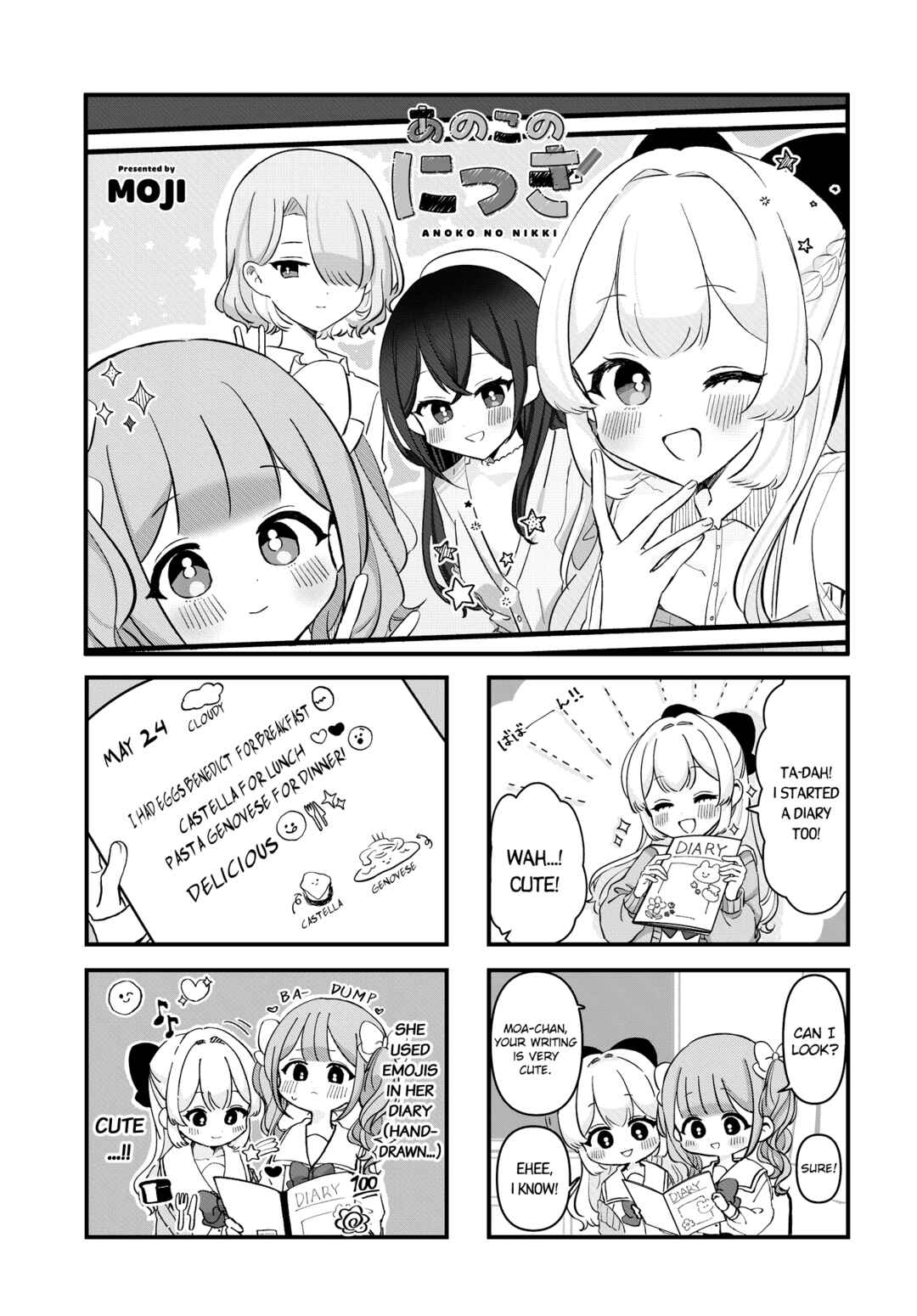 Page 1 Chapter 3 Anoko no Nikki