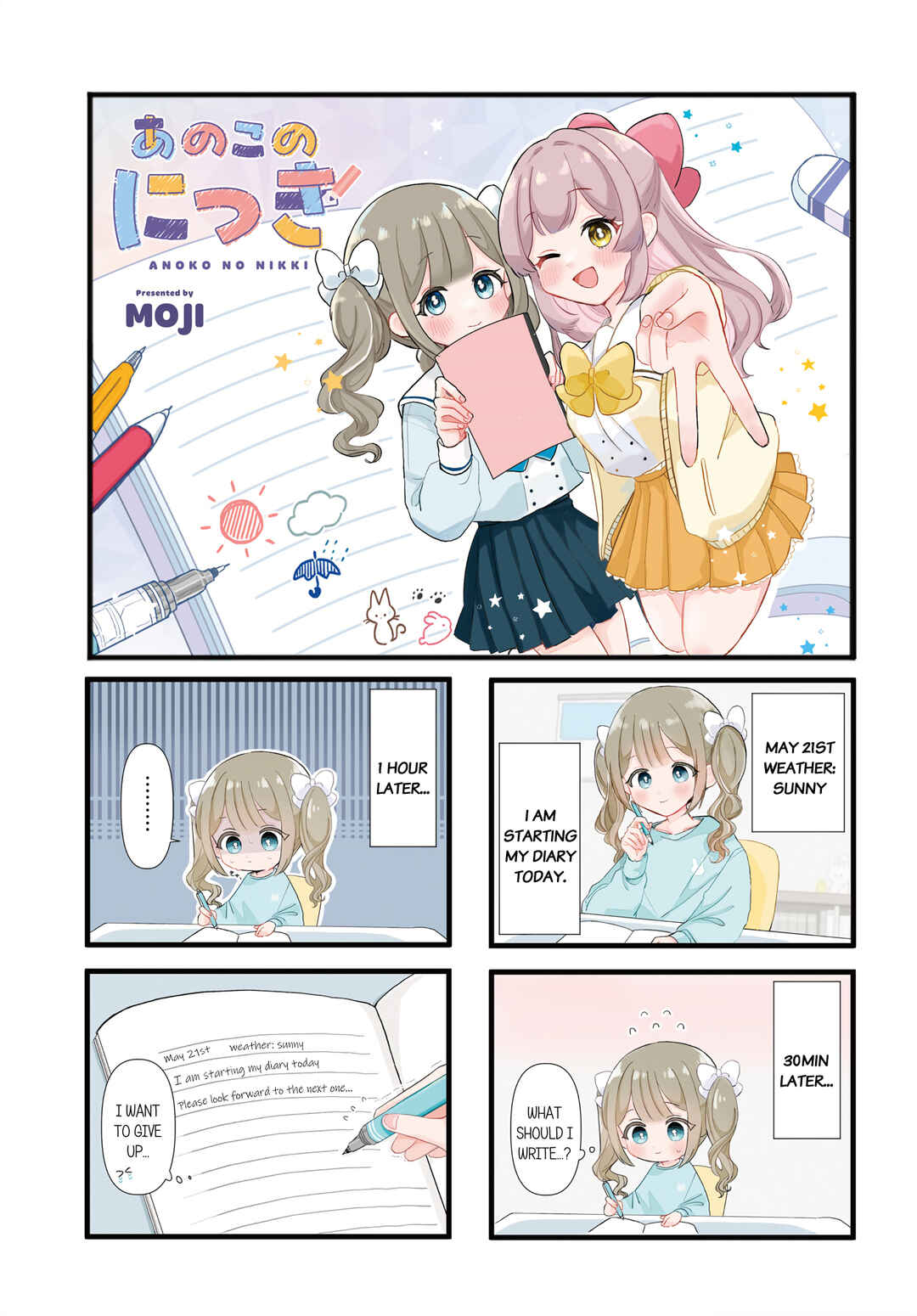 Page 1 Chapter 1 Anoko no Nikki