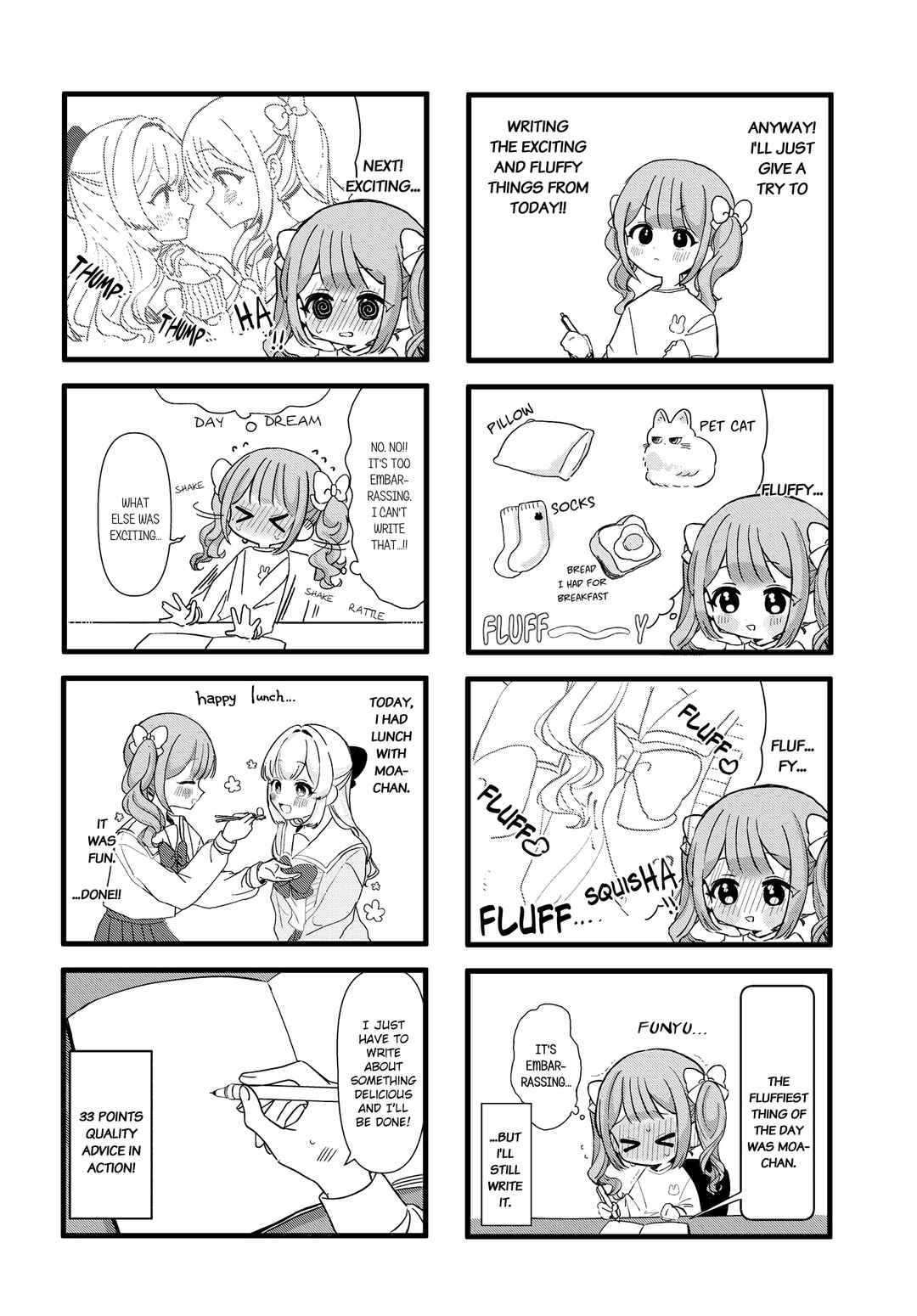 Page 6 Chapter 1 Anoko no Nikki