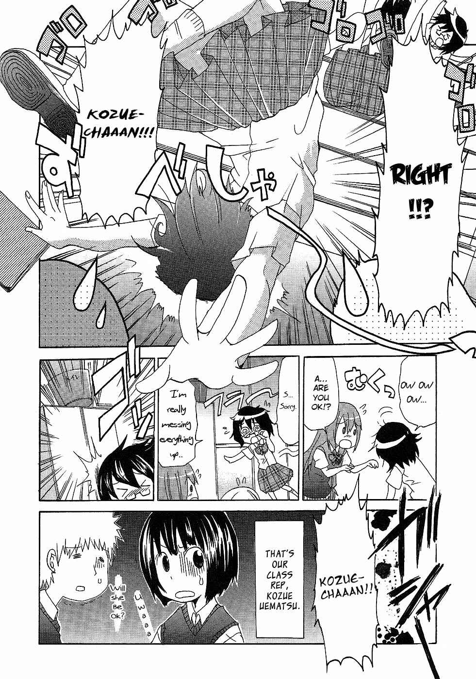 Page 2 Chapter 4 Boku x Kano