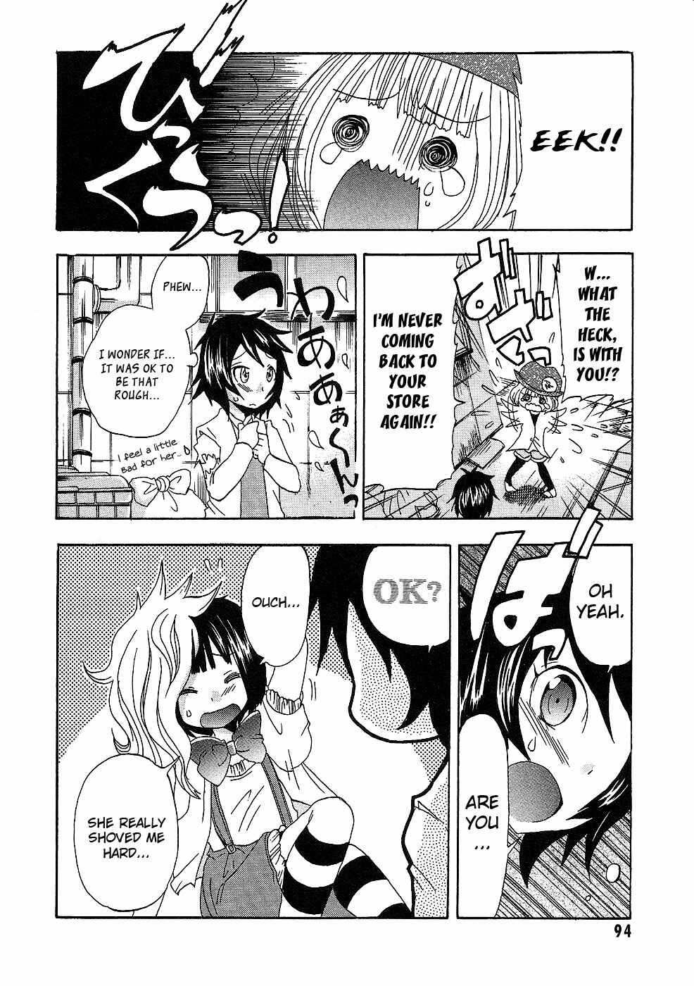 Page 20 Chapter 4 Boku x Kano