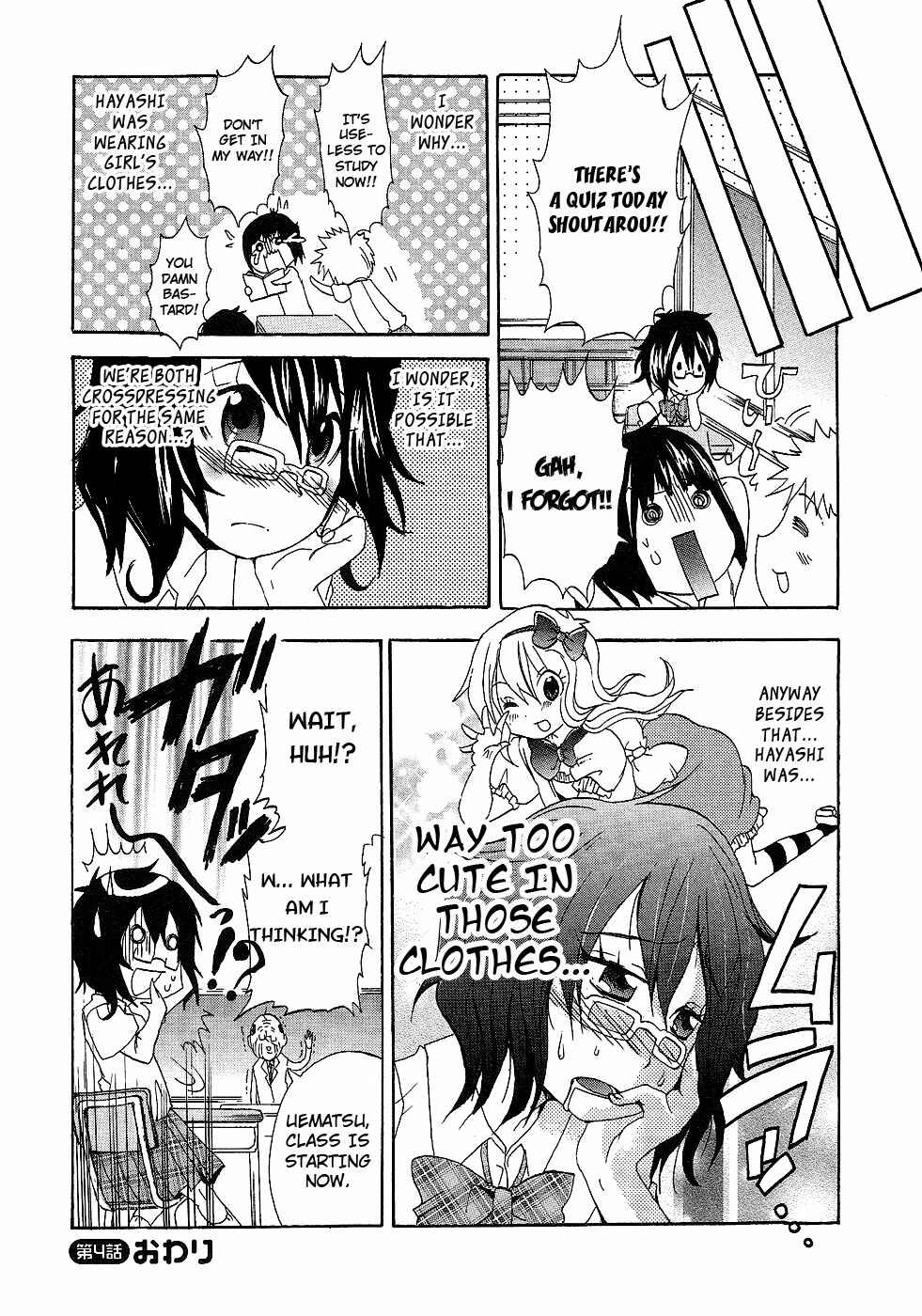 Page 24 Chapter 4 Boku x Kano