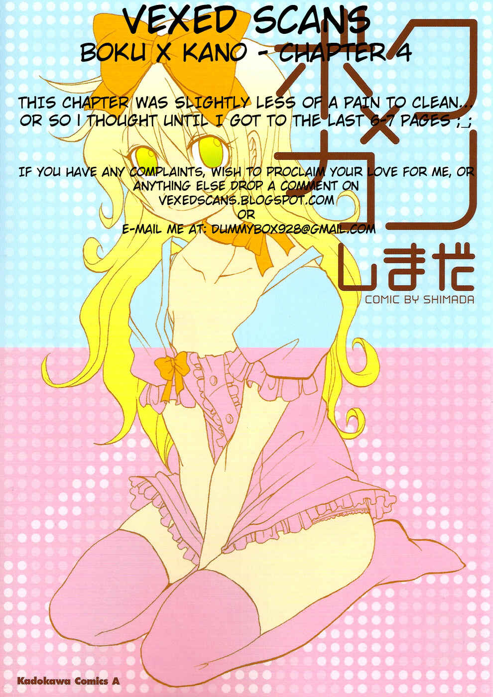 Page 25 Chapter 4 Boku x Kano