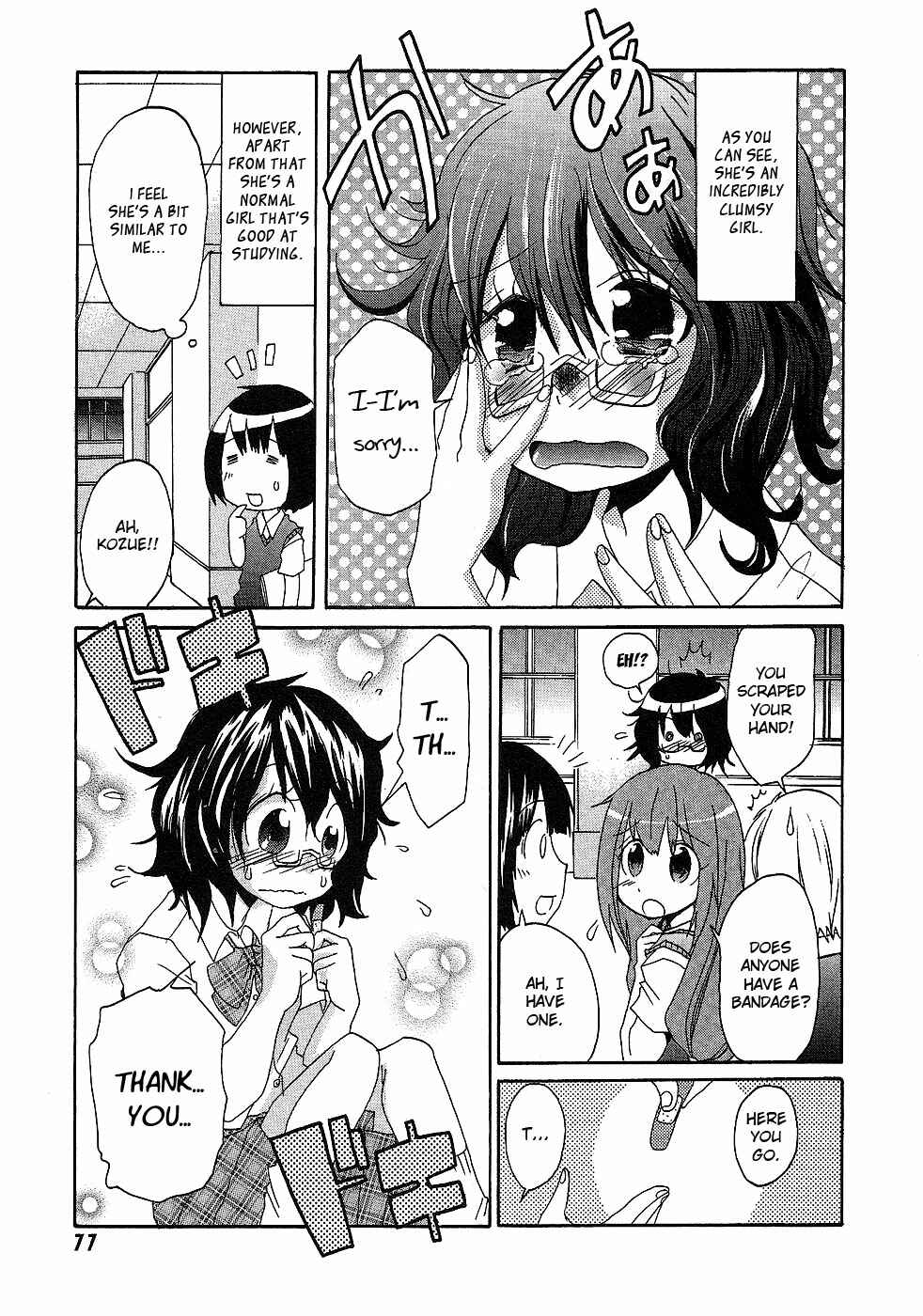 Page 3 Chapter 4 Boku x Kano
