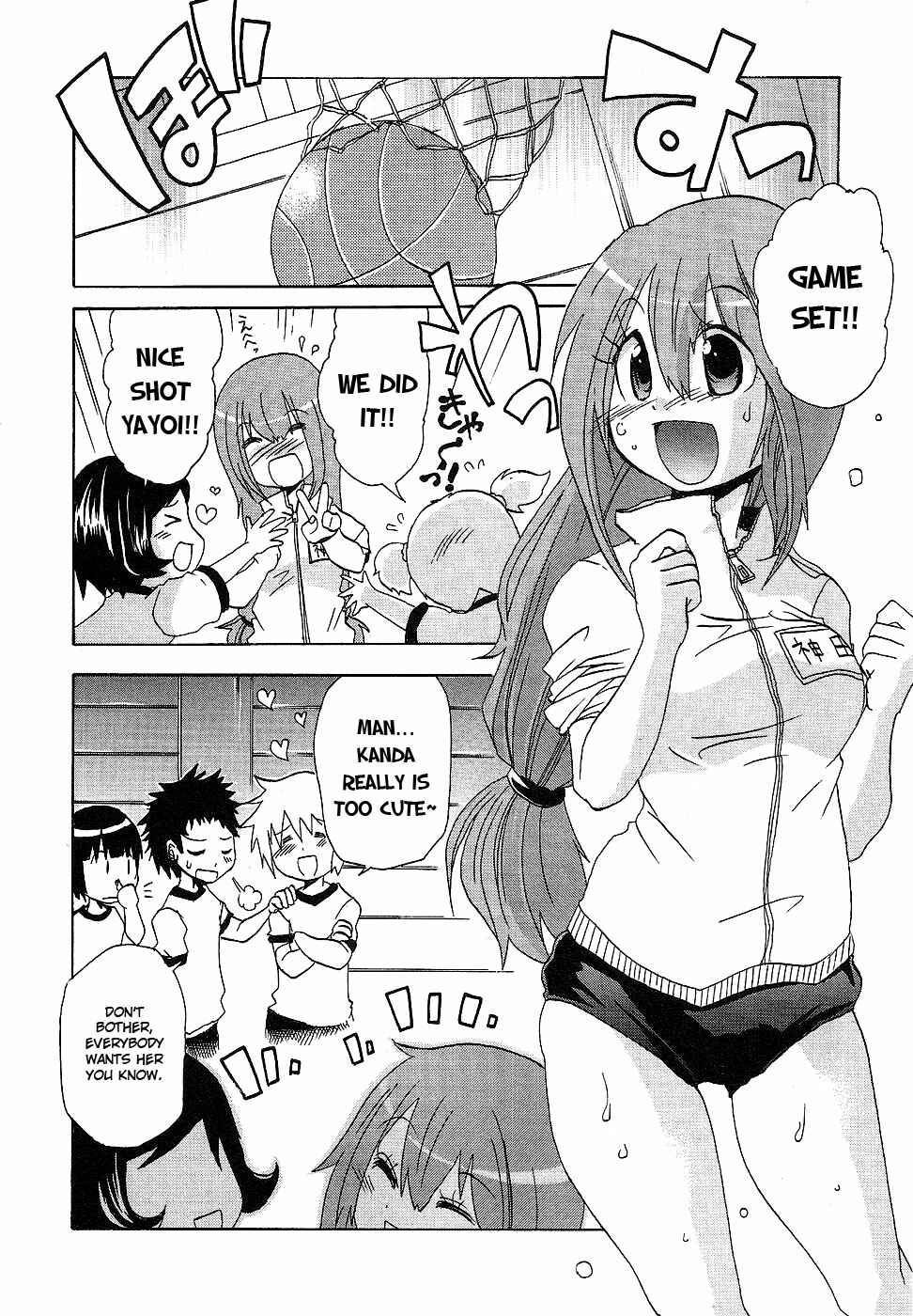 Page 2 Chapter 2 Boku x Kano