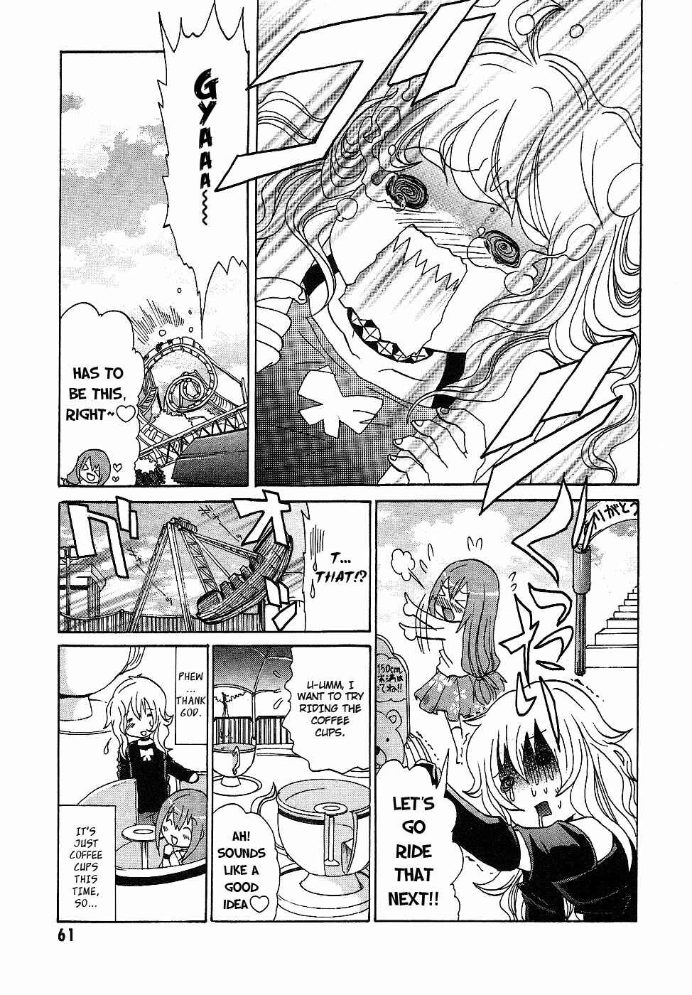 Page 11 Chapter 3 Boku x Kano