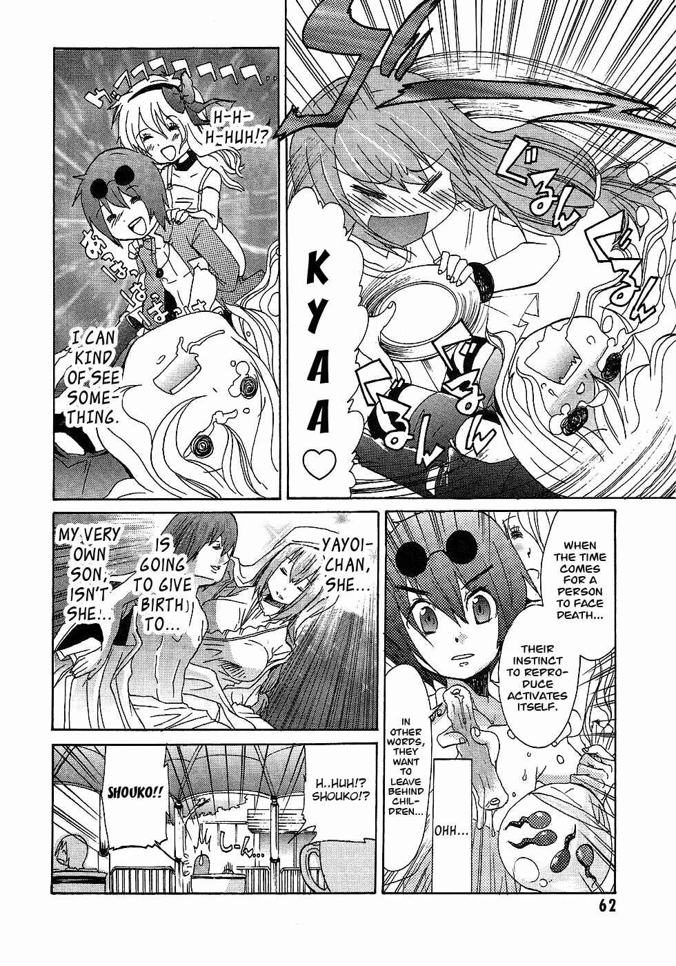 Page 12 Chapter 3 Boku x Kano