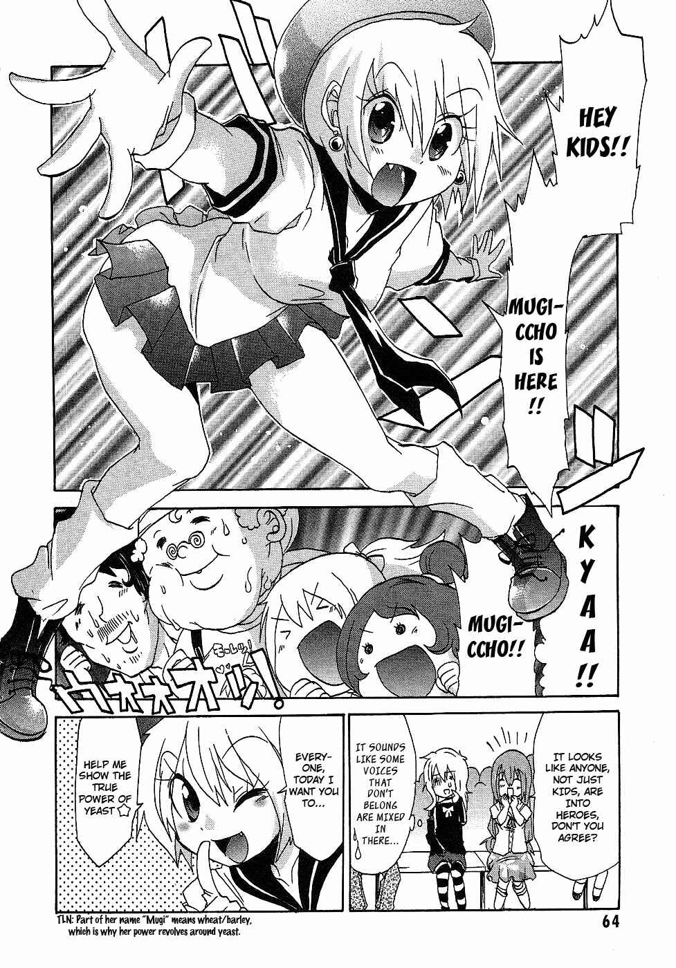 Page 14 Chapter 3 Boku x Kano