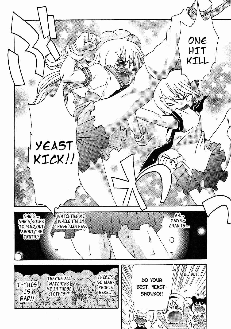 Page 18 Chapter 3 Boku x Kano