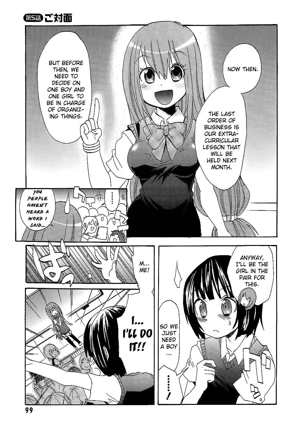 Page 1 Chapter 5 Boku x Kano