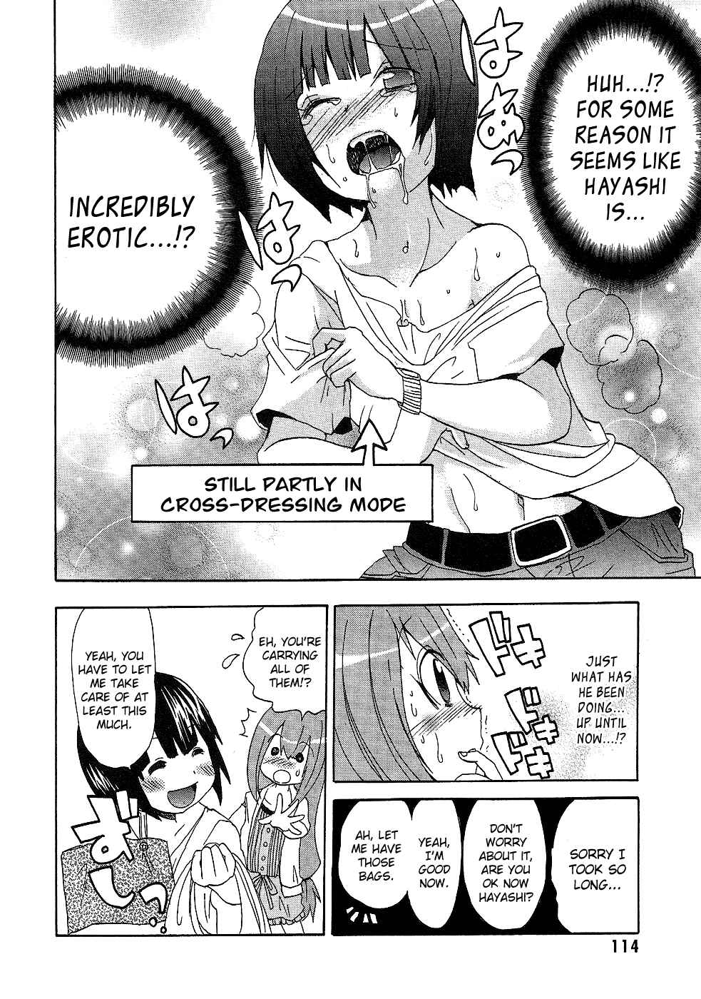 Page 16 Chapter 5 Boku x Kano