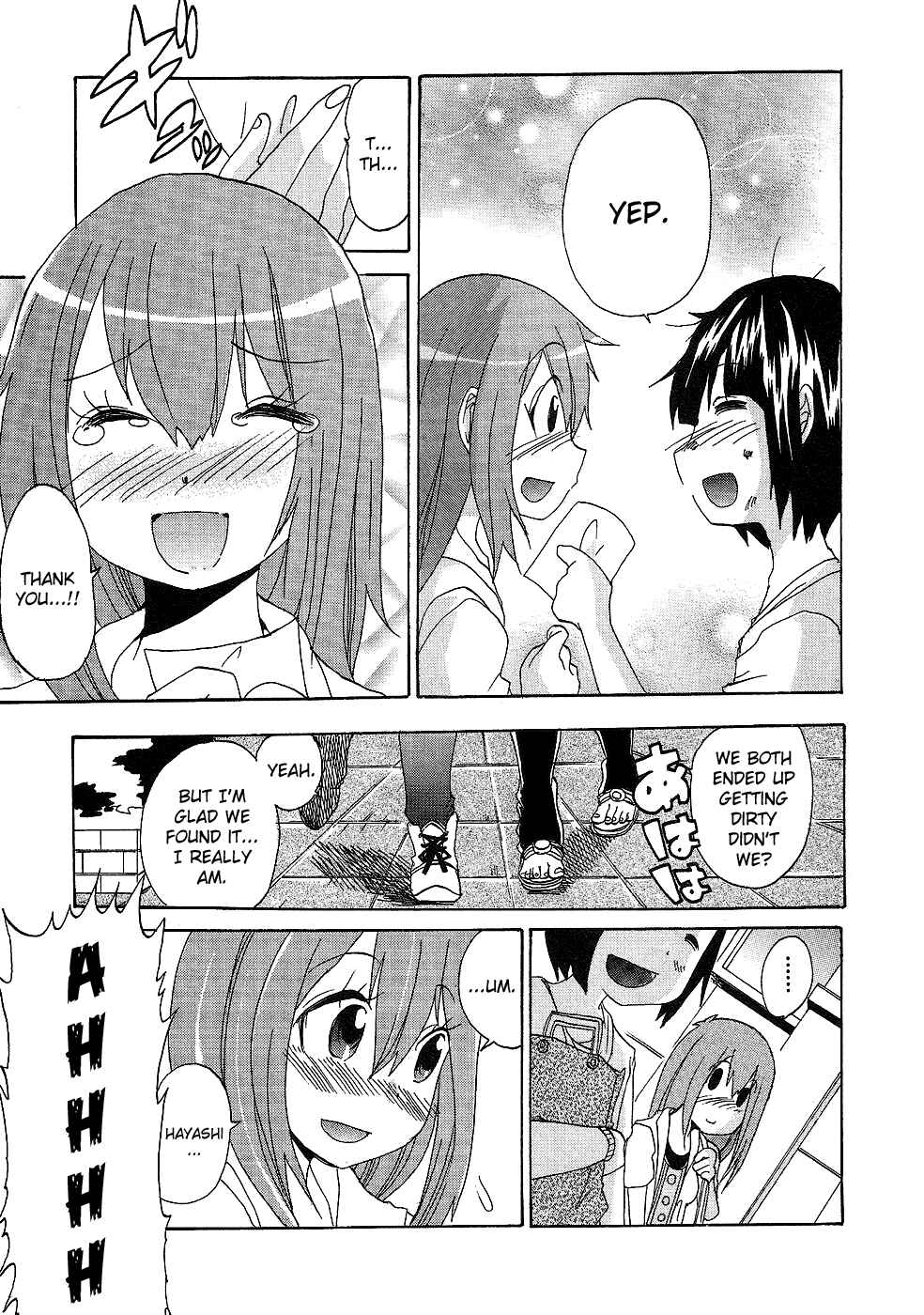 Page 23 Chapter 5 Boku x Kano