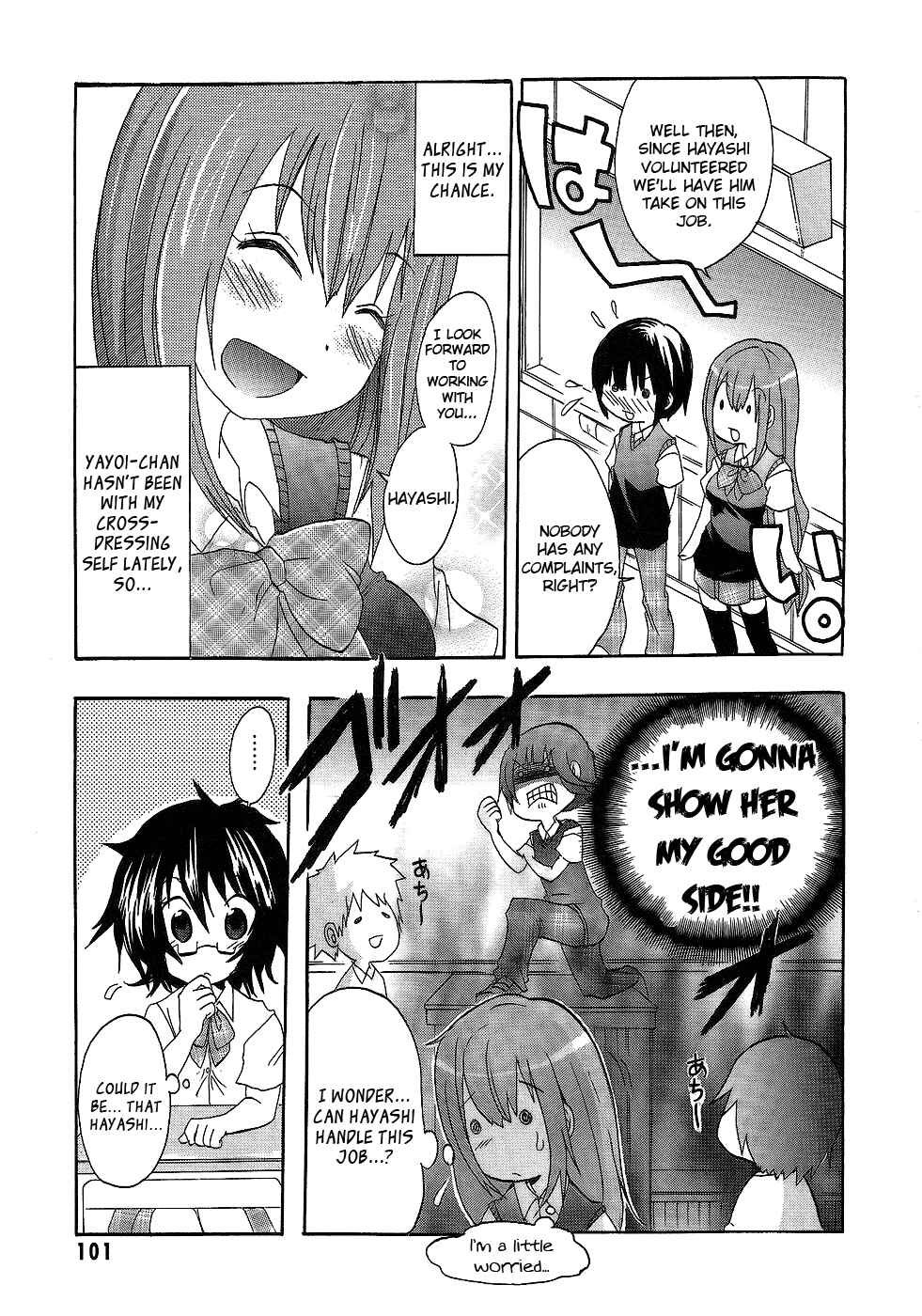 Page 3 Chapter 5 Boku x Kano