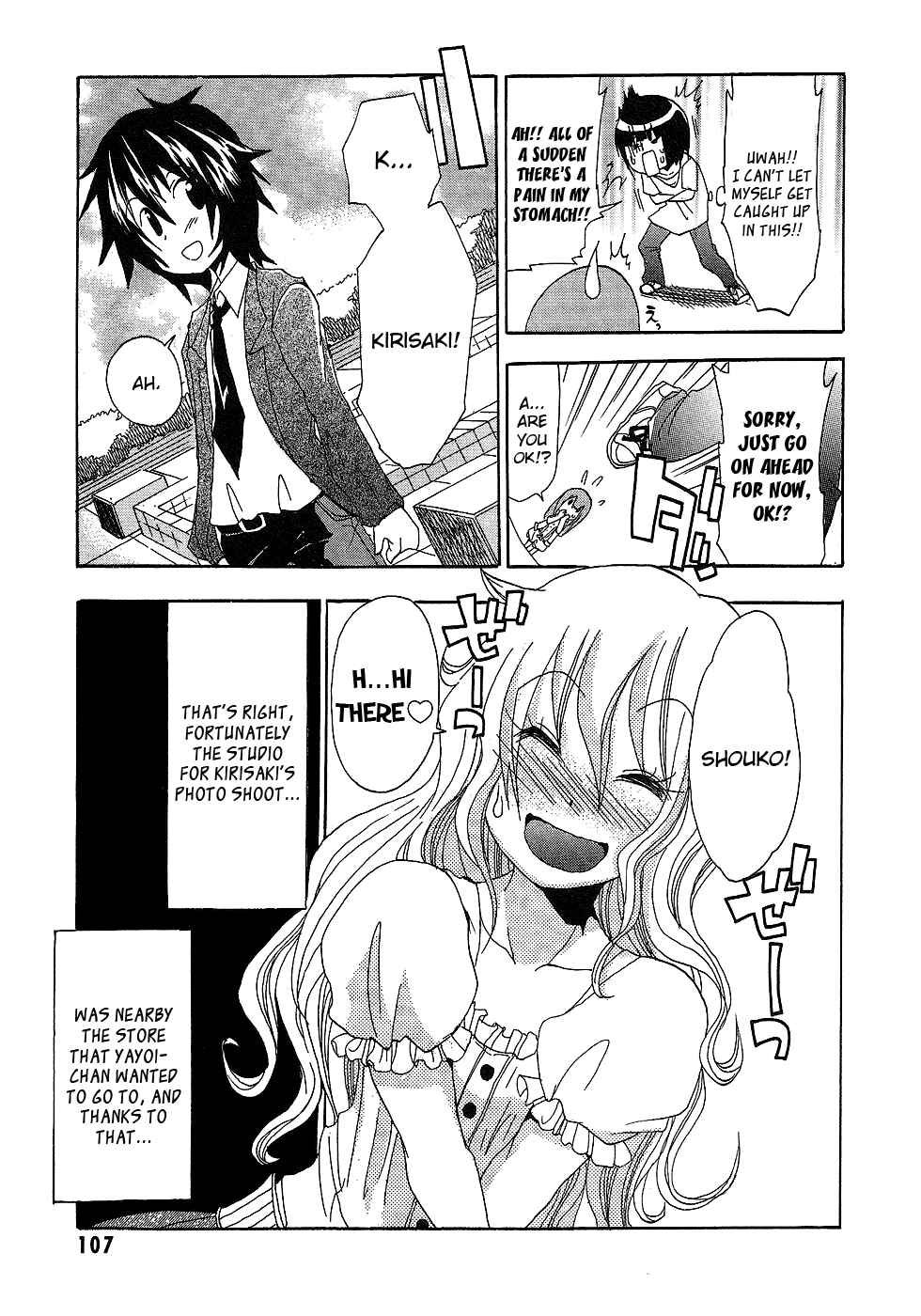 Page 9 Chapter 5 Boku x Kano