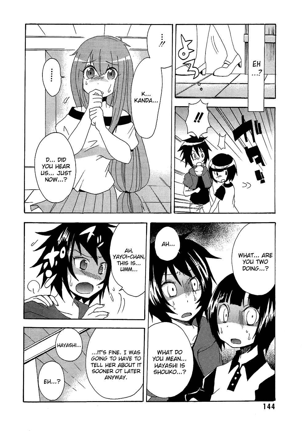 Page 18 Chapter 6 Boku x Kano