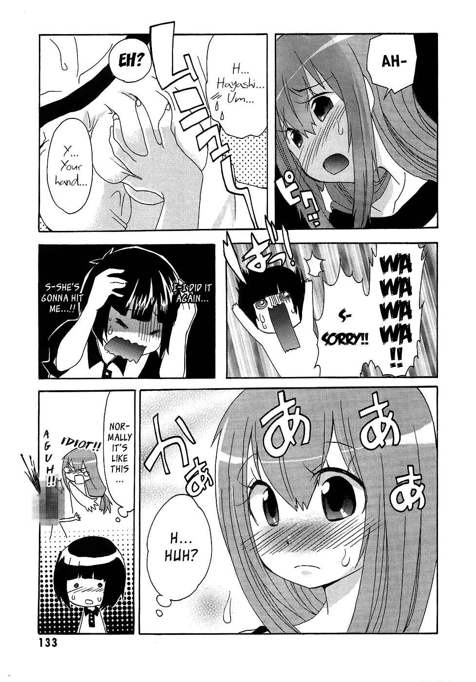 Page 7 Chapter 6 Boku x Kano