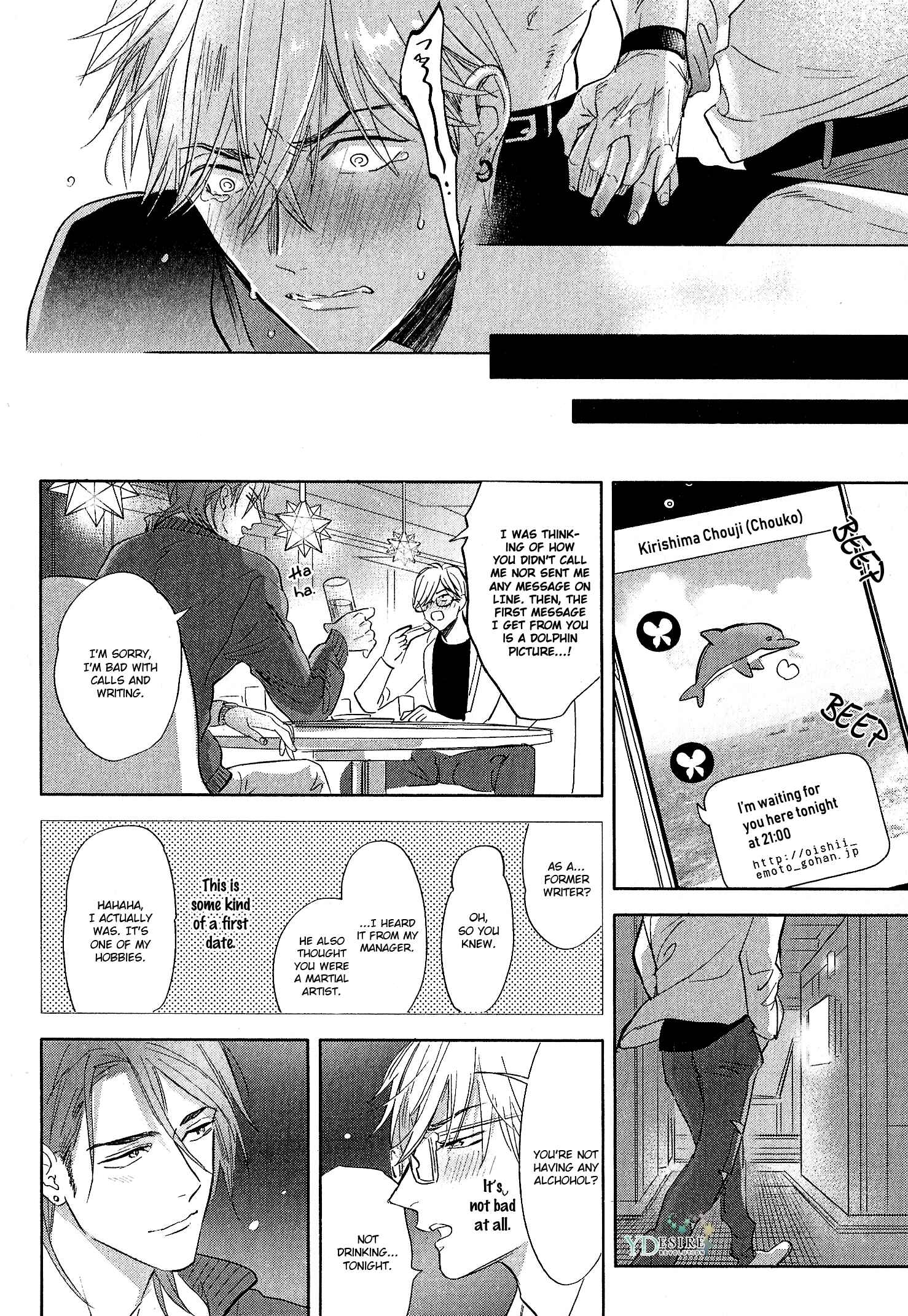 Page 27 Chapter 2 Lost Virgin