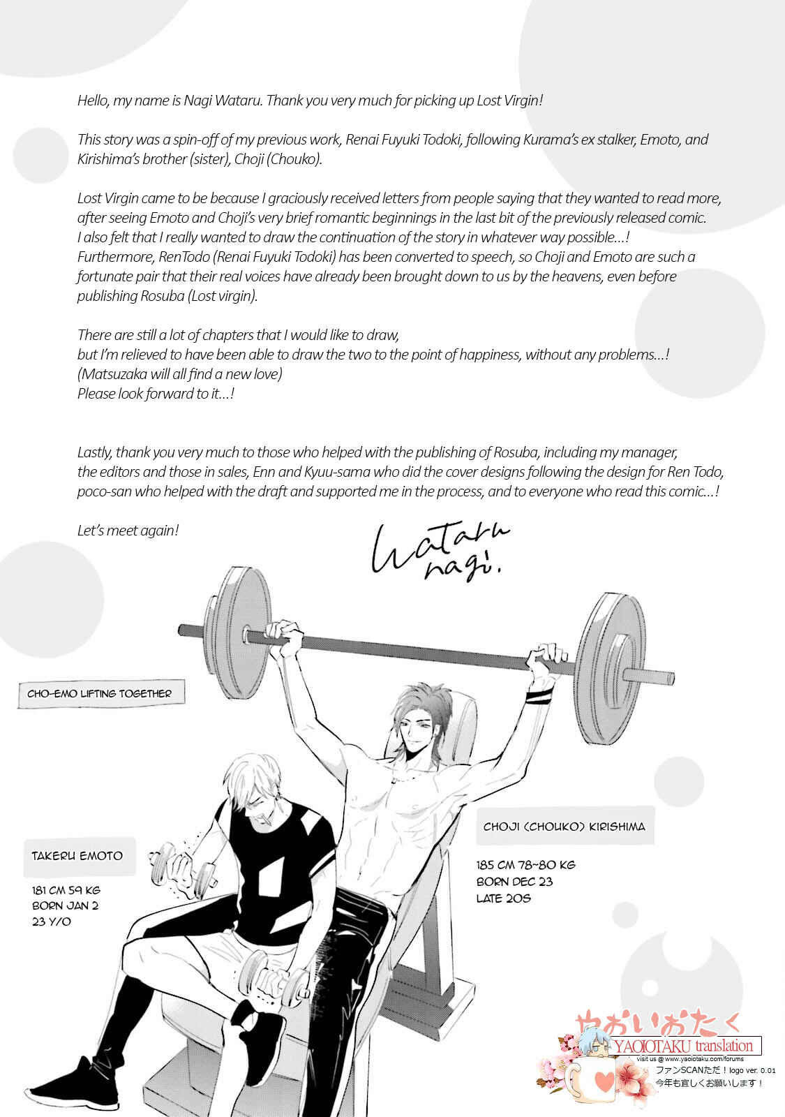 Page 18 Chapter 7 Lost Virgin