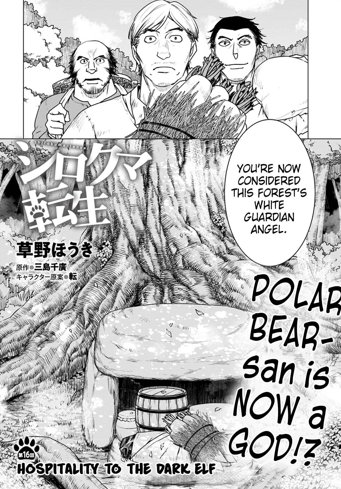 Page 2 Chapter 16 Reincarnated as a Polar Bear: The Legend of How I Became a Forest Guardian