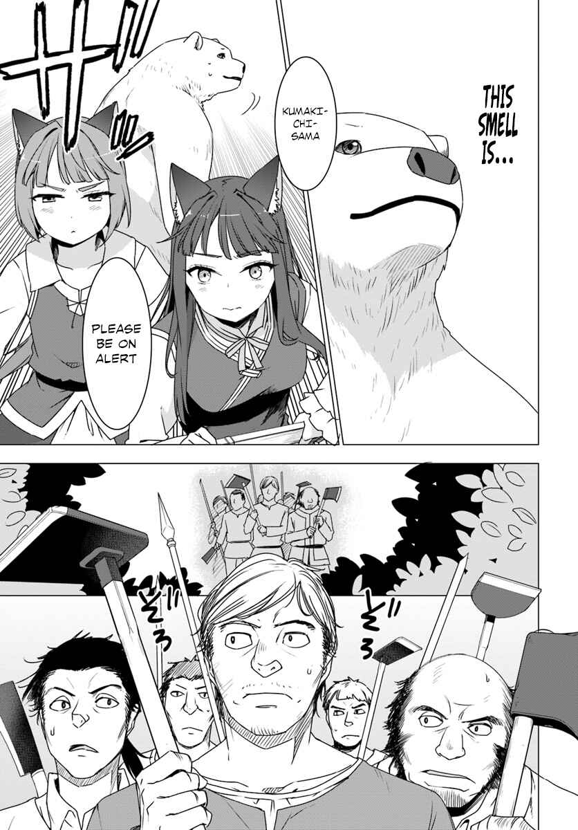 Page 15 Chapter 3 Reincarnated as a Polar Bear: The Legend of How I Became a Forest Guardian