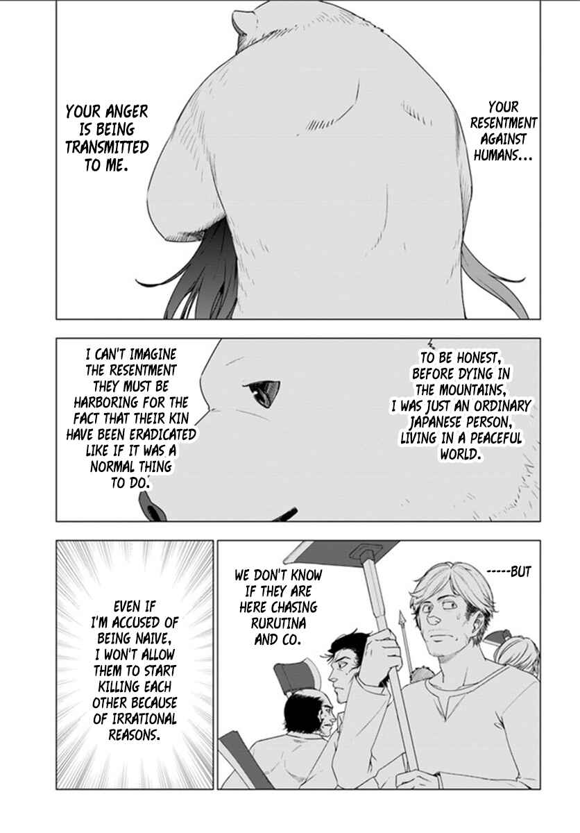 Page 17 Chapter 3 Reincarnated as a Polar Bear: The Legend of How I Became a Forest Guardian