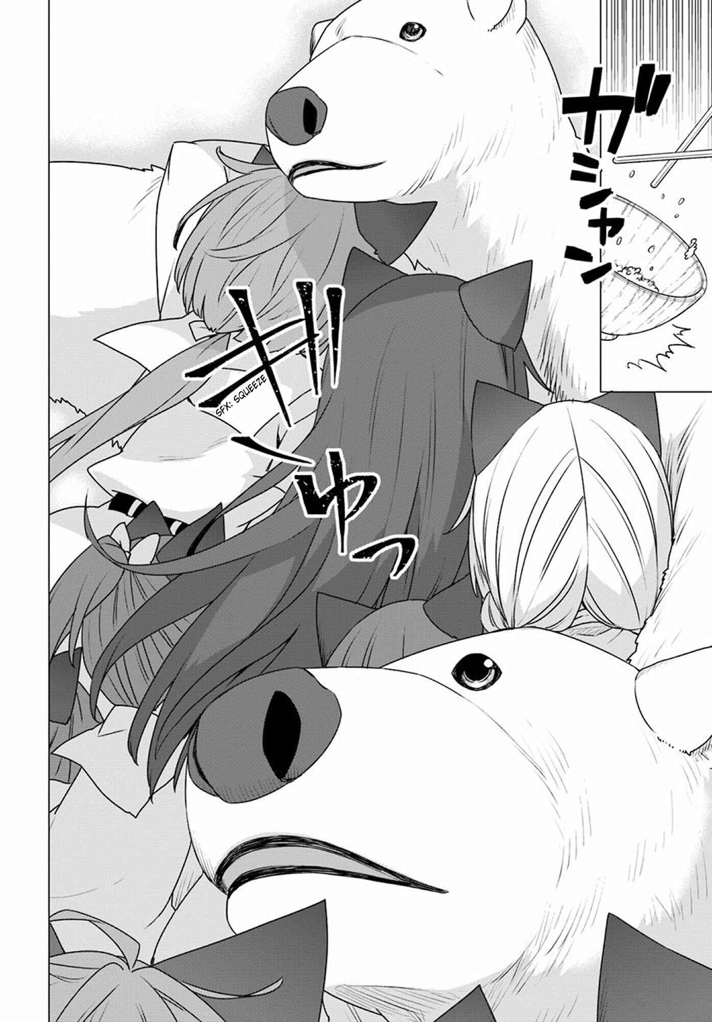 Page 10 Chapter 24 Reincarnated as a Polar Bear: The Legend of How I Became a Forest Guardian