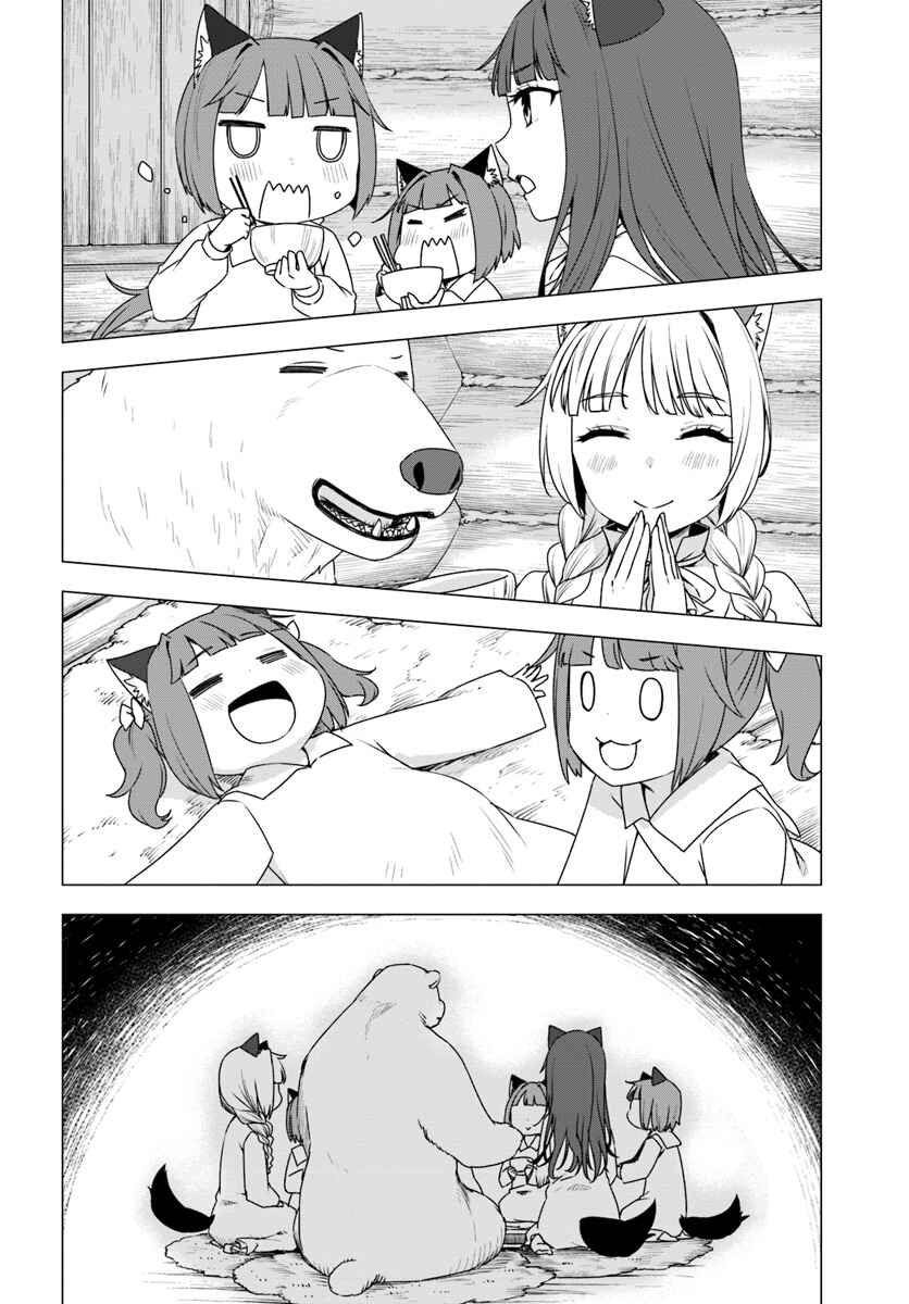 Page 21 Chapter 7 Reincarnated as a Polar Bear: The Legend of How I Became a Forest Guardian
