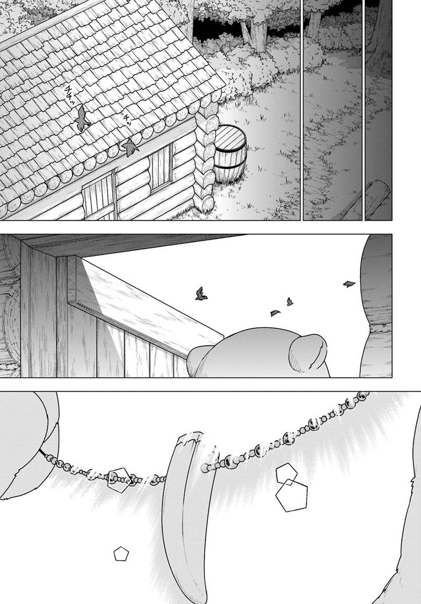 Page 11 Chapter 20 Reincarnated as a Polar Bear: The Legend of How I Became a Forest Guardian