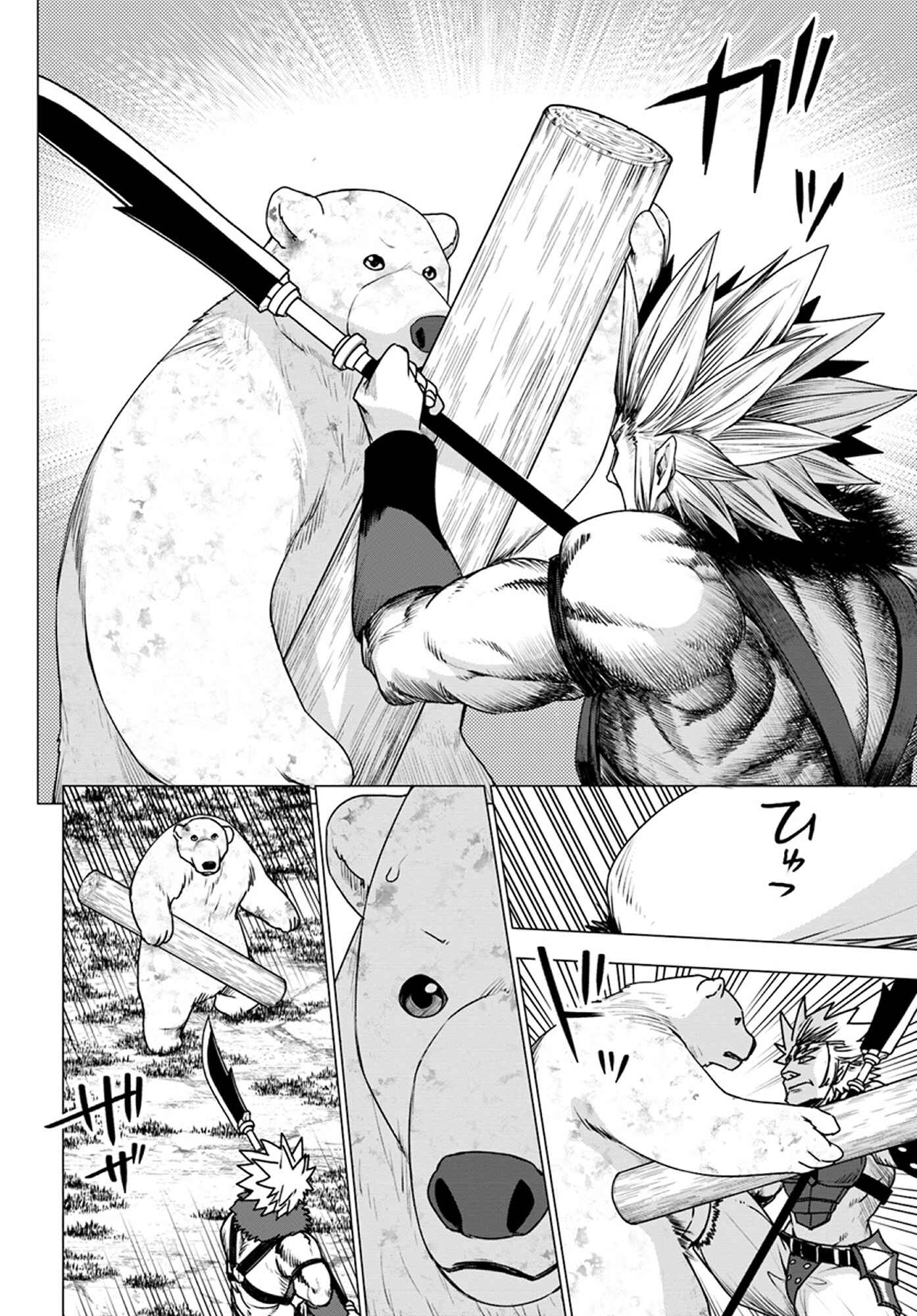 Page 18 Chapter 12 Reincarnated as a Polar Bear: The Legend of How I Became a Forest Guardian