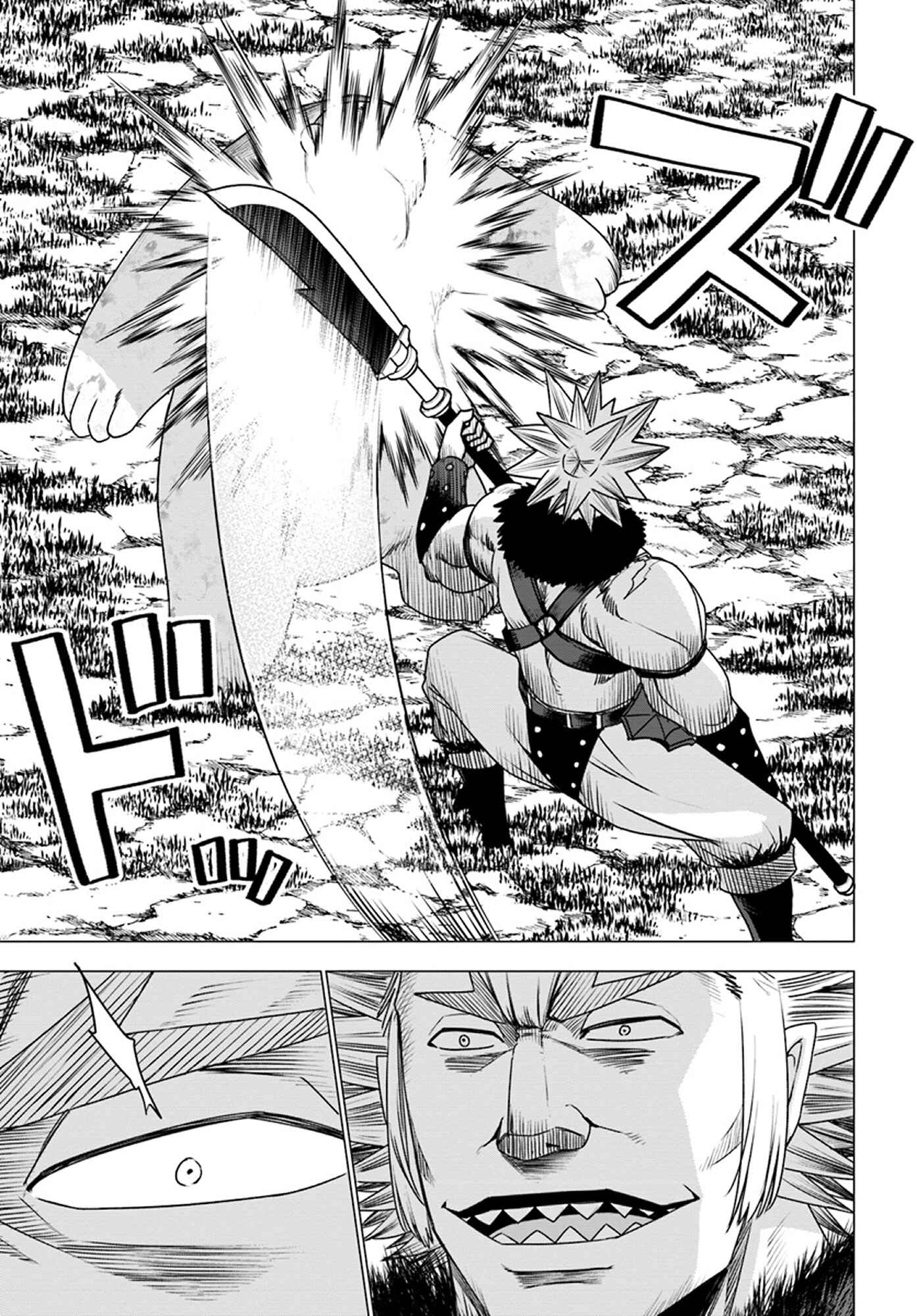Page 27 Chapter 12 Reincarnated as a Polar Bear: The Legend of How I Became a Forest Guardian