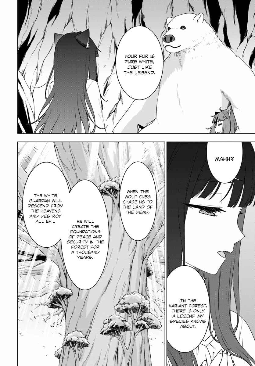 Page 39 Chapter 2 Reincarnated as a Polar Bear: The Legend of How I Became a Forest Guardian