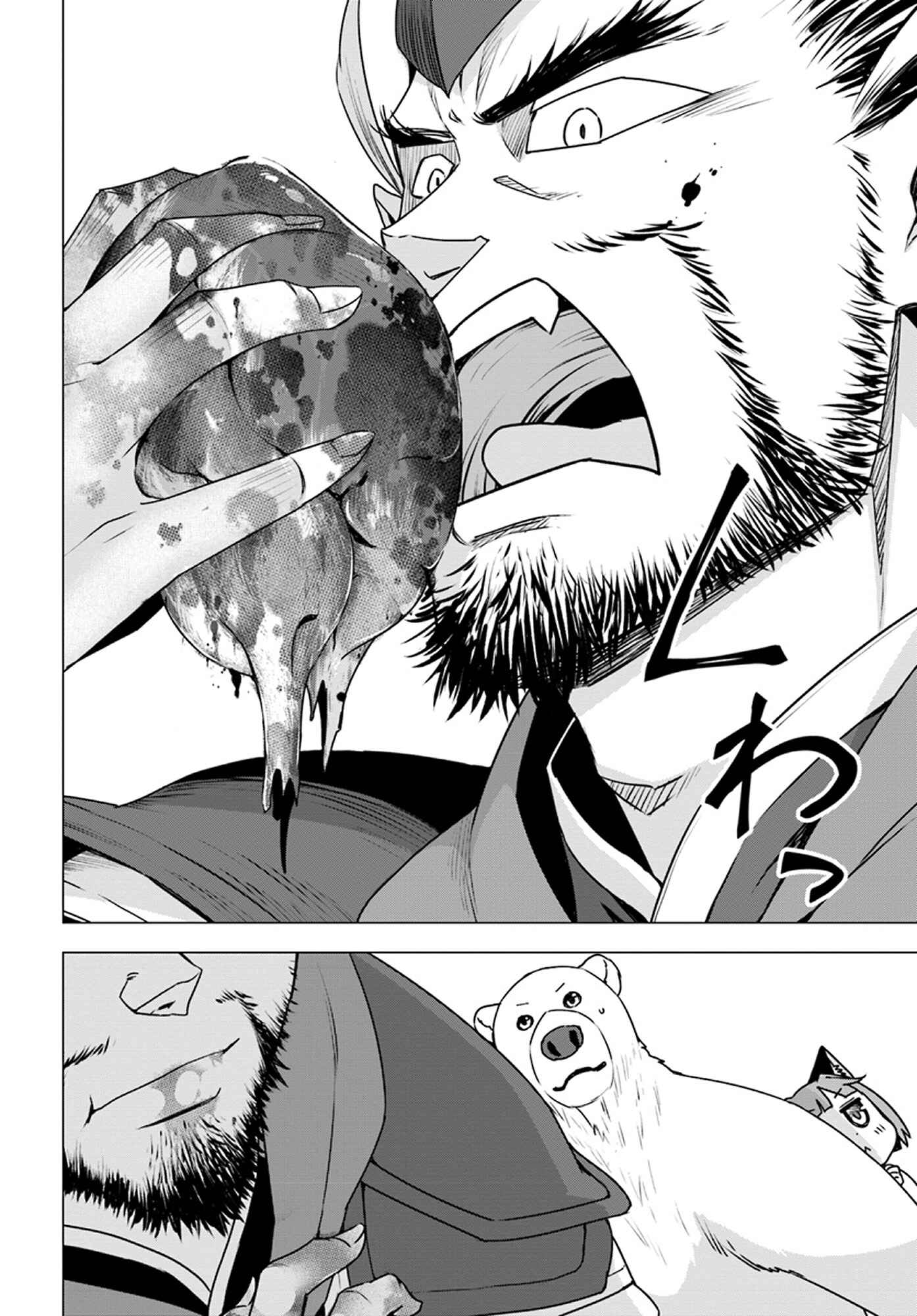 Page 18 Chapter 19 Reincarnated as a Polar Bear: The Legend of How I Became a Forest Guardian