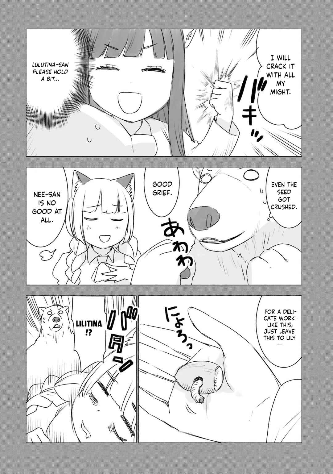 Page 3 Chapter 28.5 Reincarnated as a Polar Bear: The Legend of How I Became a Forest Guardian