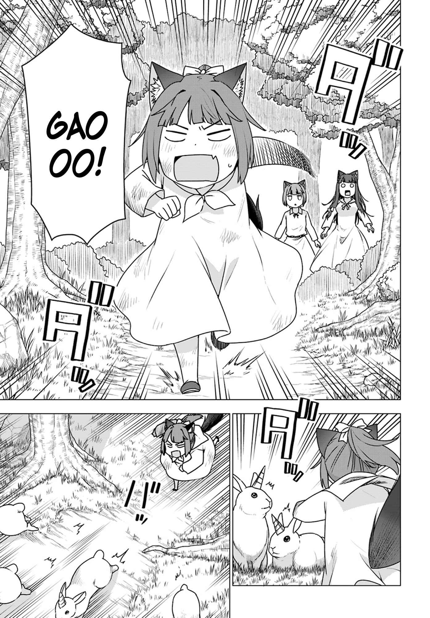 Page 30 Chapter 15 Reincarnated as a Polar Bear: The Legend of How I Became a Forest Guardian