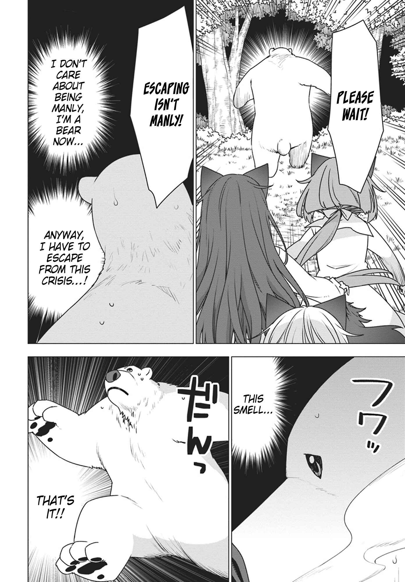 Page 15 Chapter 18 Reincarnated as a Polar Bear: The Legend of How I Became a Forest Guardian