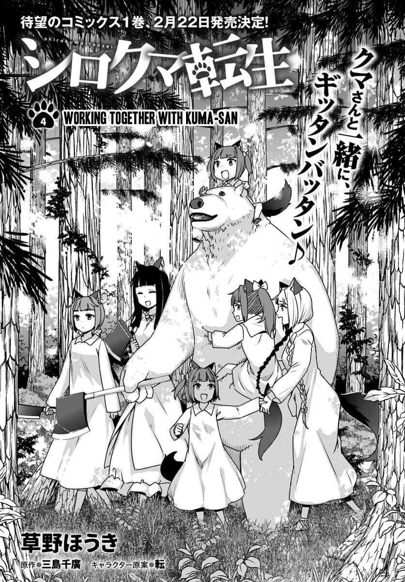 Page 2 Chapter 4 Reincarnated as a Polar Bear: The Legend of How I Became a Forest Guardian