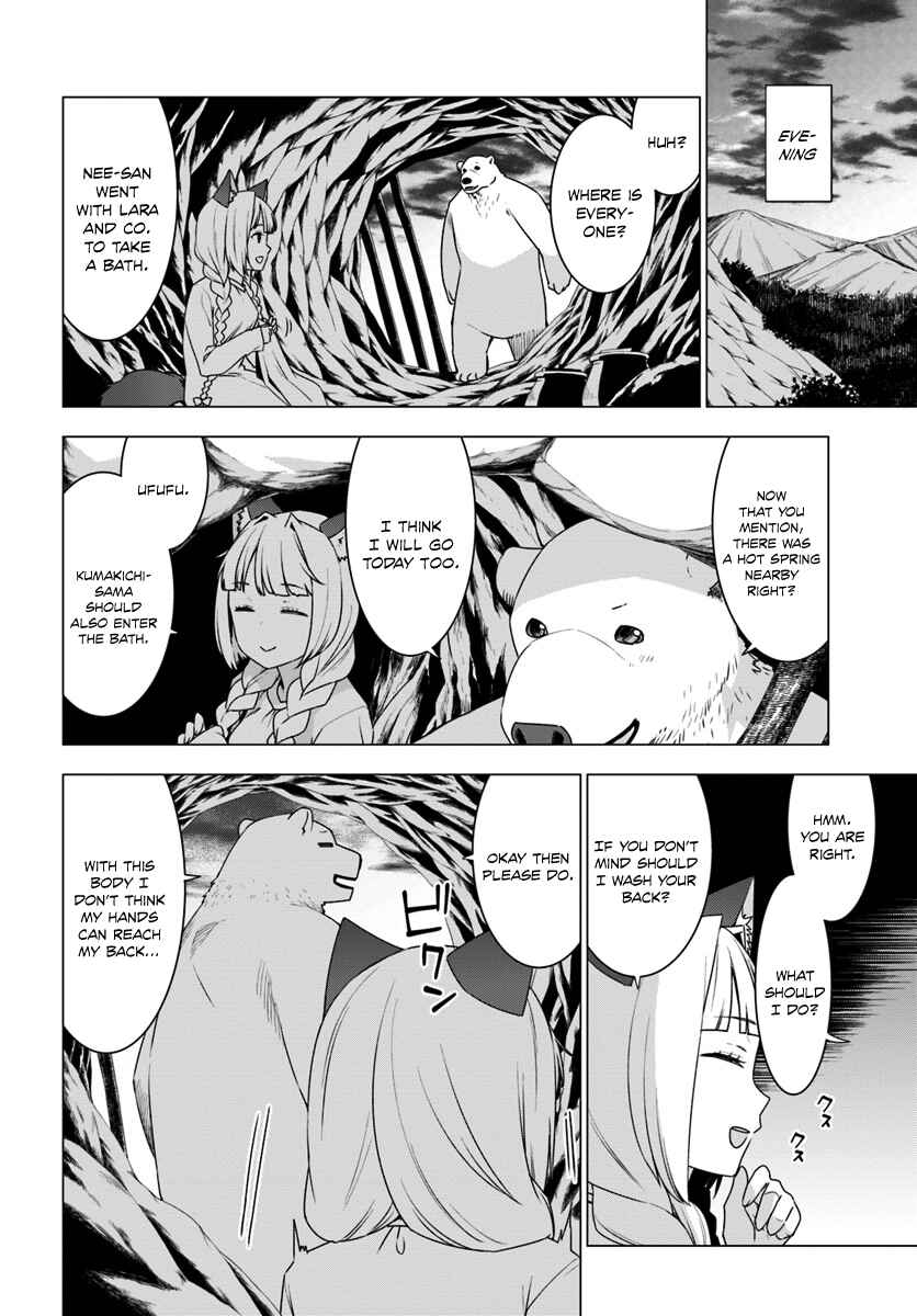 Page 7 Chapter 4 Reincarnated as a Polar Bear: The Legend of How I Became a Forest Guardian