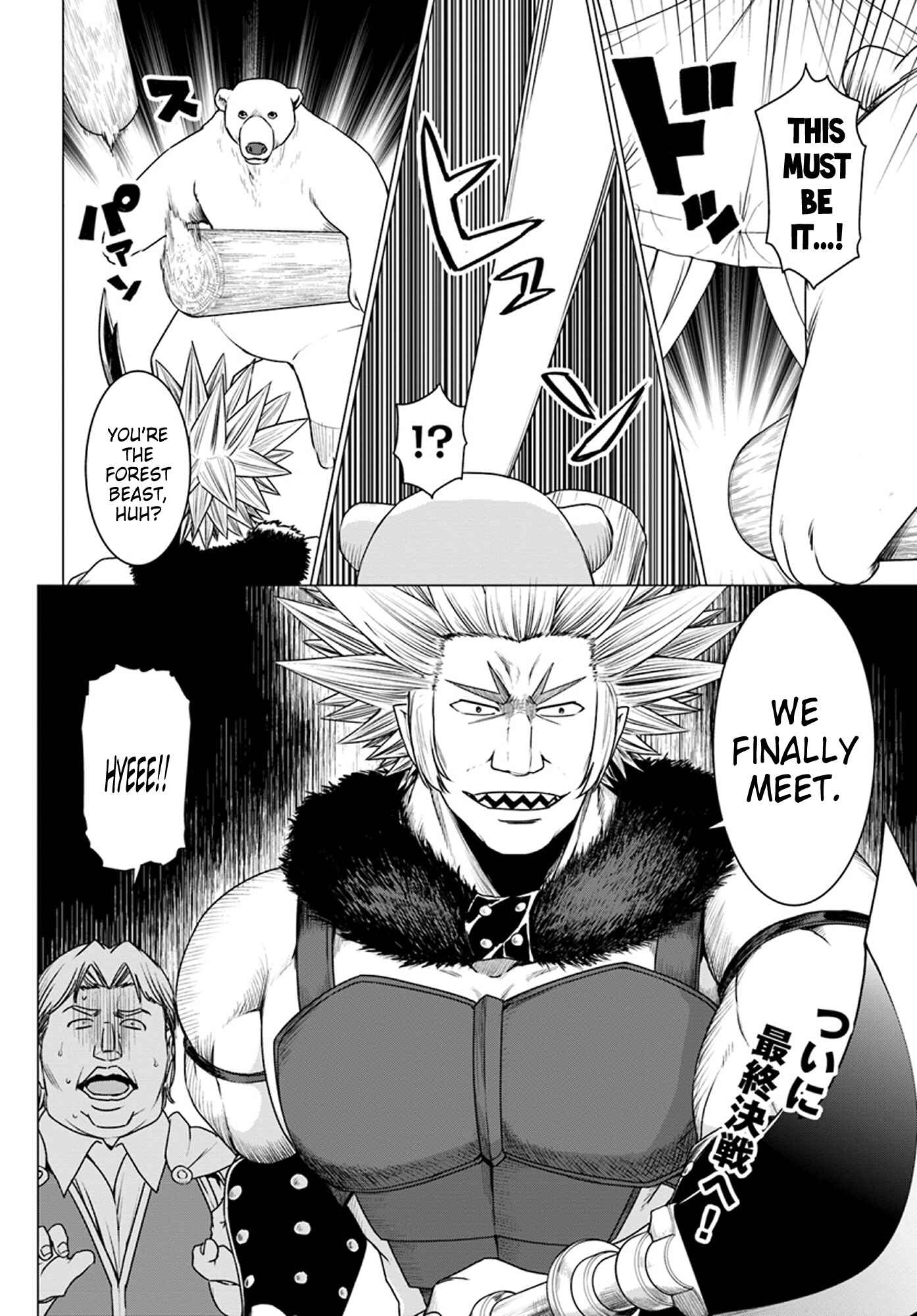 Page 36 Chapter 11 Reincarnated as a Polar Bear: The Legend of How I Became a Forest Guardian