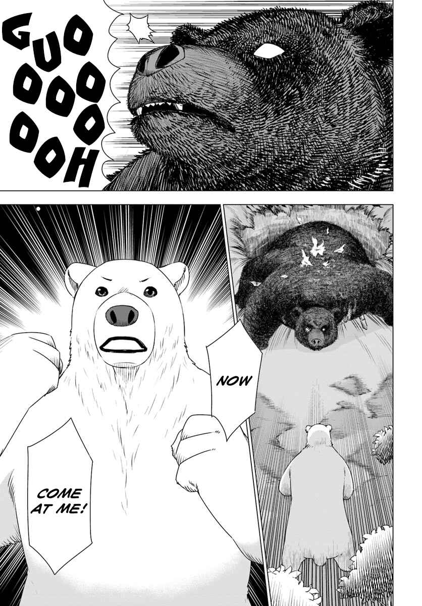 Page 31 Chapter 6 Reincarnated as a Polar Bear: The Legend of How I Became a Forest Guardian