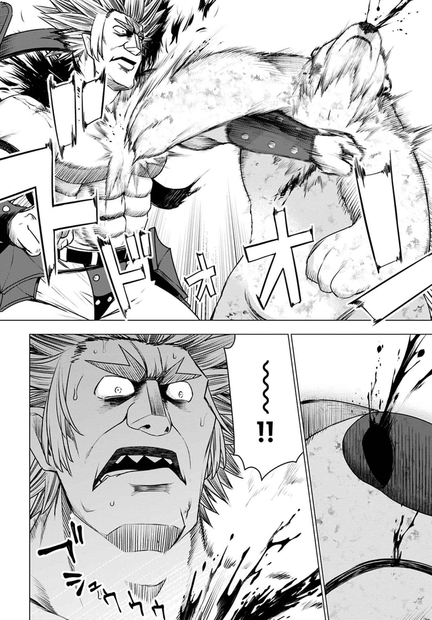 Page 22 Chapter 13 Reincarnated as a Polar Bear: The Legend of How I Became a Forest Guardian