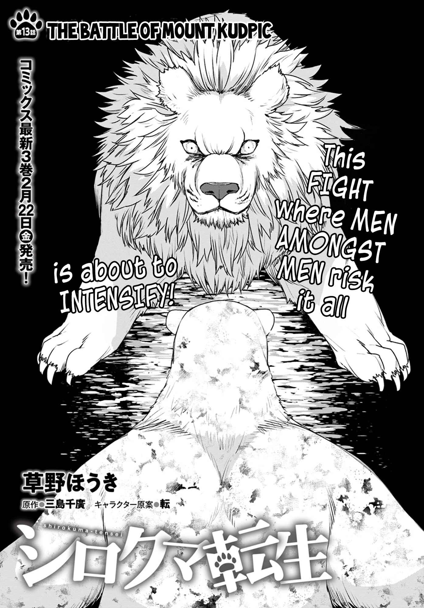 Page 3 Chapter 13 Reincarnated as a Polar Bear: The Legend of How I Became a Forest Guardian